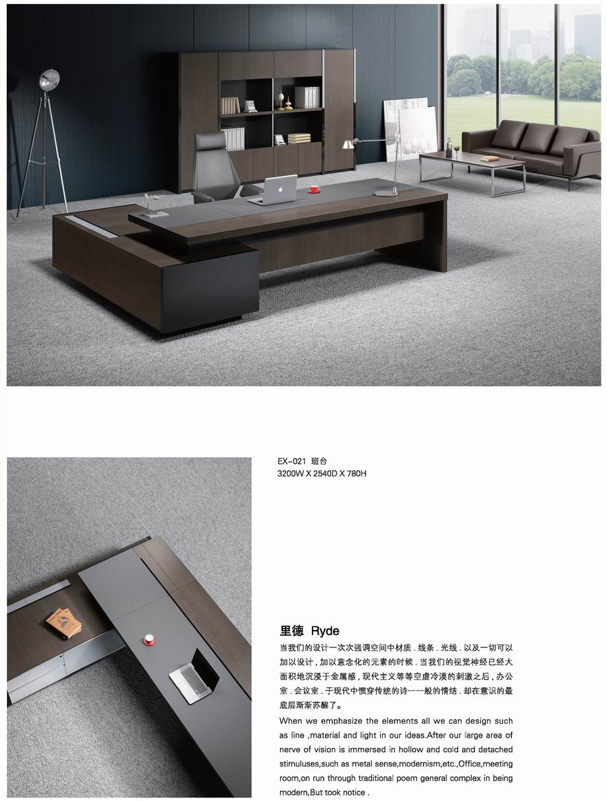 深圳办公家具定做